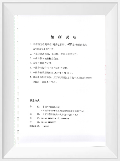 yl23411����(�й�)���޹�˾����
